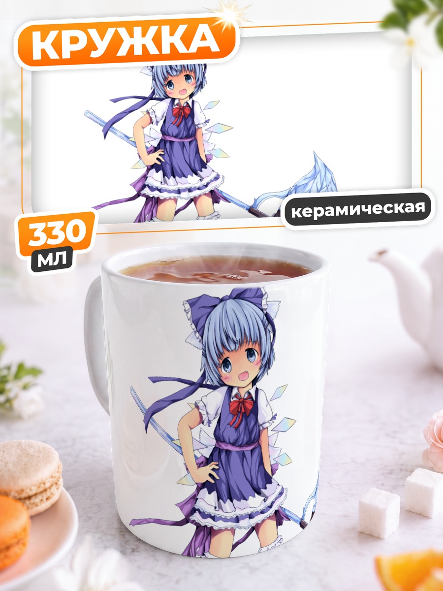 Кружка керамическая Сирно с ледяным копьем