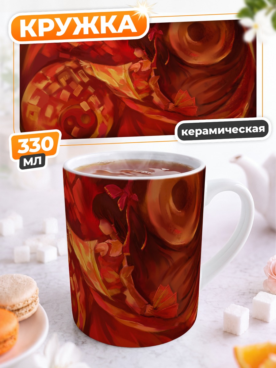 Кружка керамическая Рейму Хакурей в вихре