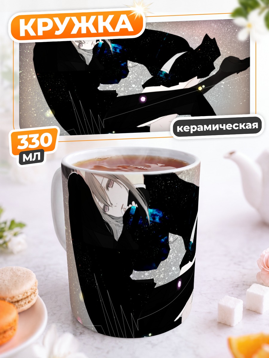 Кружка керамическая Школьница в космосе