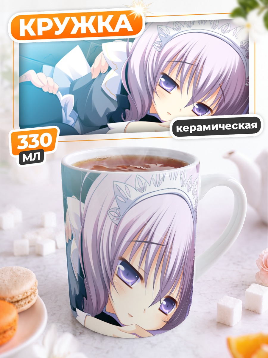 Кружка керамическая Карен в кружевах