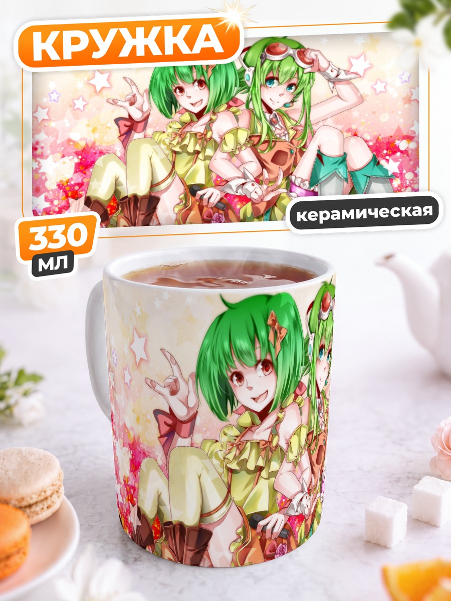 Кружка керамическая Гуми и Ранка Ли