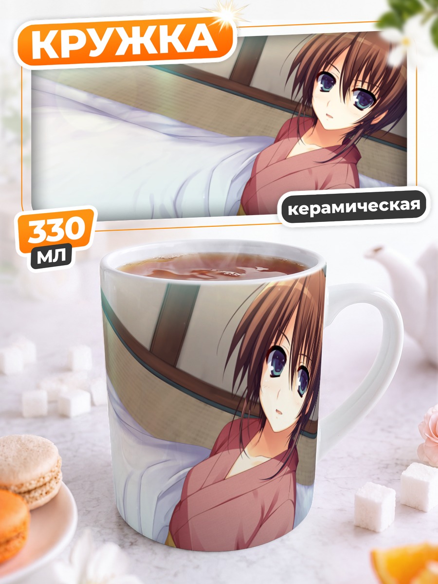 Кружка керамическая Юми Макисима в кимоно