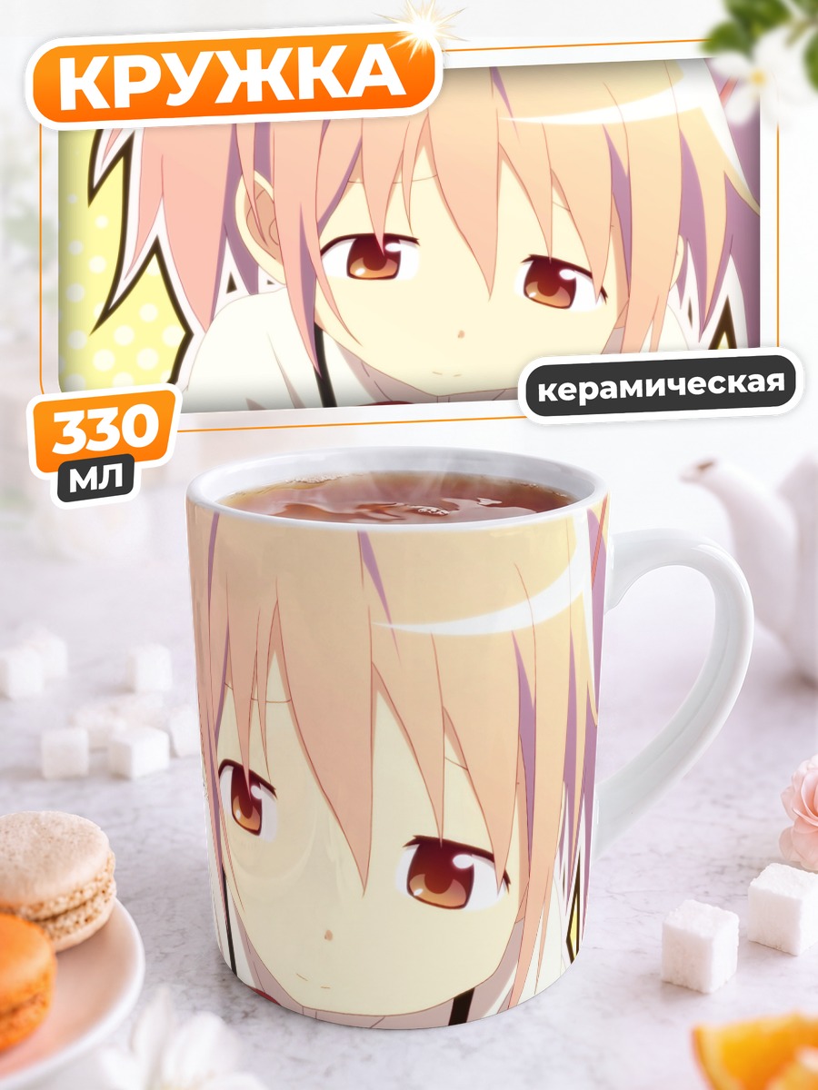 Кружка керамическая Мадока Канаме
