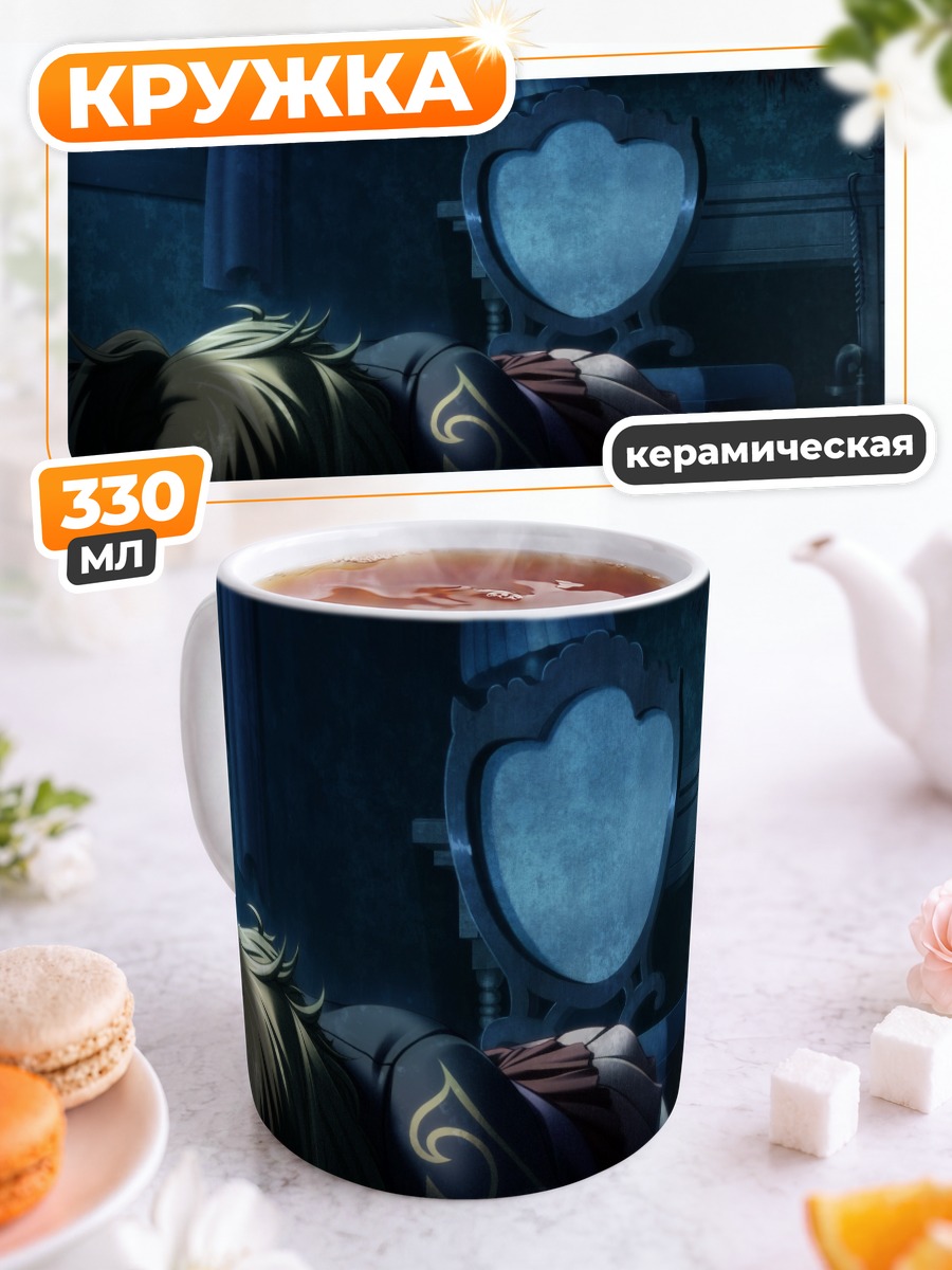 Кружка керамическая Джессика Уширомия в комнате