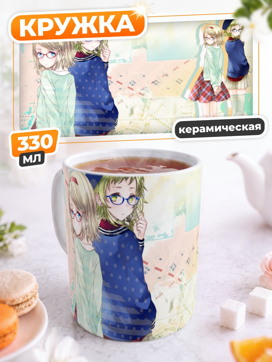 Кружка керамическая Гуми и Рин