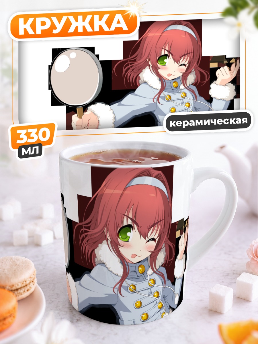 Кружка керамическая Эна Фудзими с лупой
