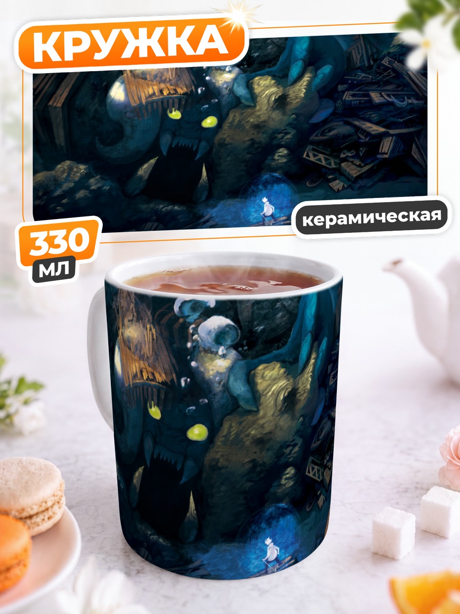 Кружка керамическая Демон в руинах