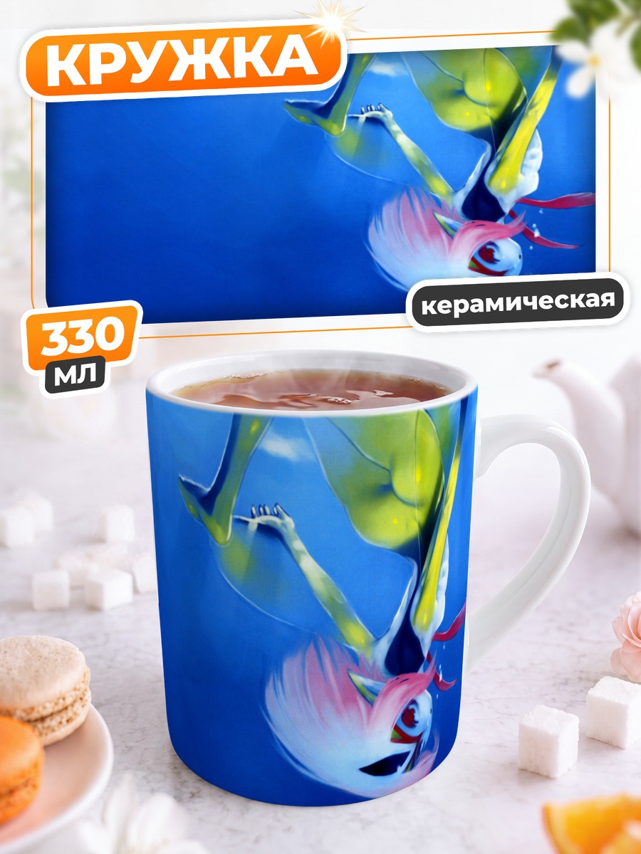 Кружка керамическая Мутио под водой