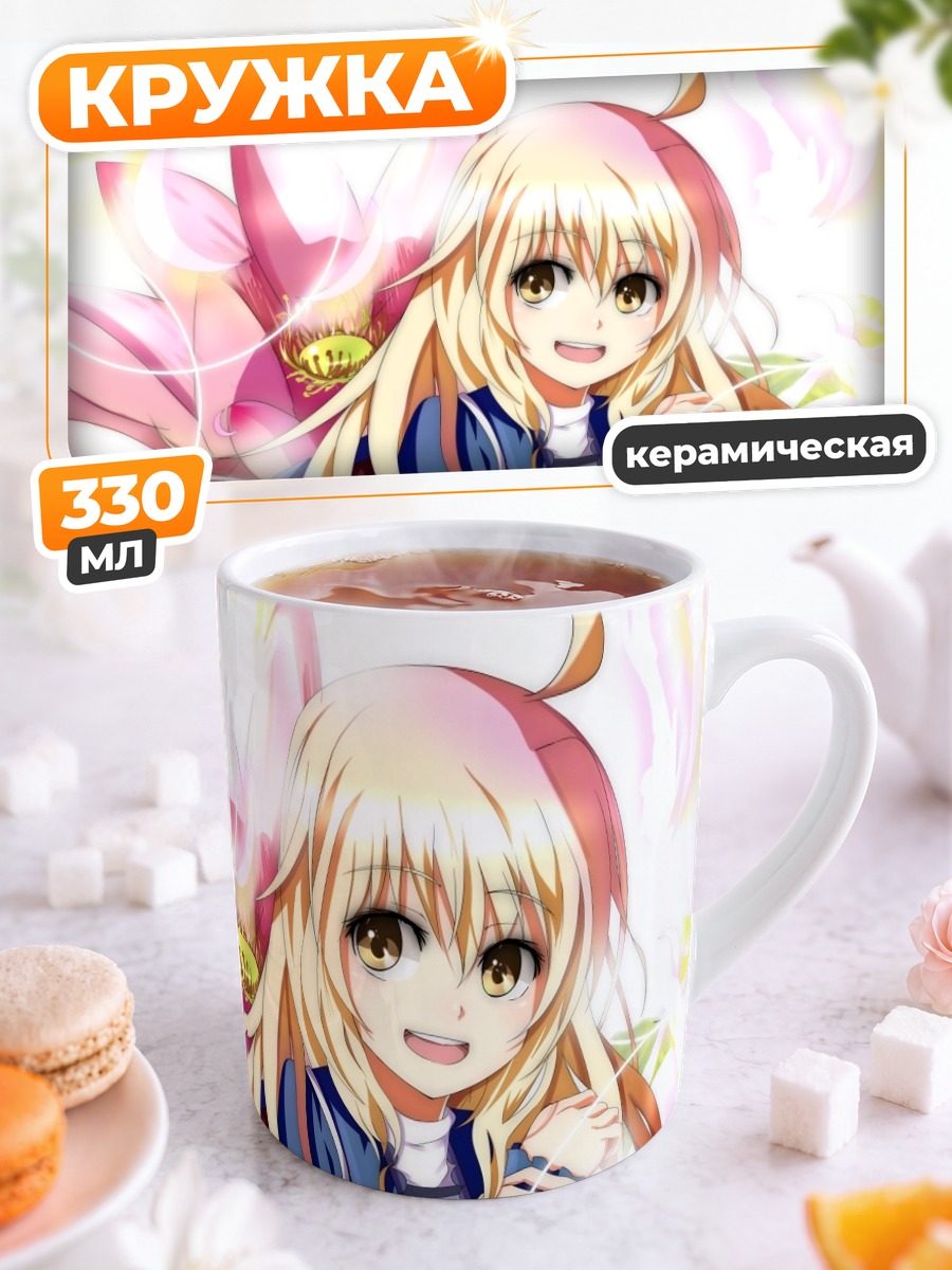 Кружка керамическая Бякурен Хидзири в цветах