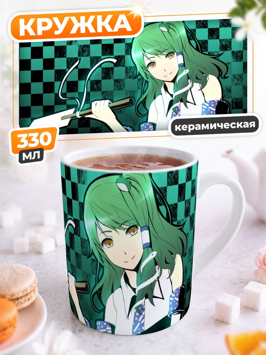 Кружка керамическая Санаэ Кочия с ножом