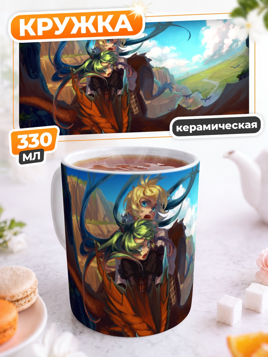 Кружка керамическая Мику Хацунэ и Лен