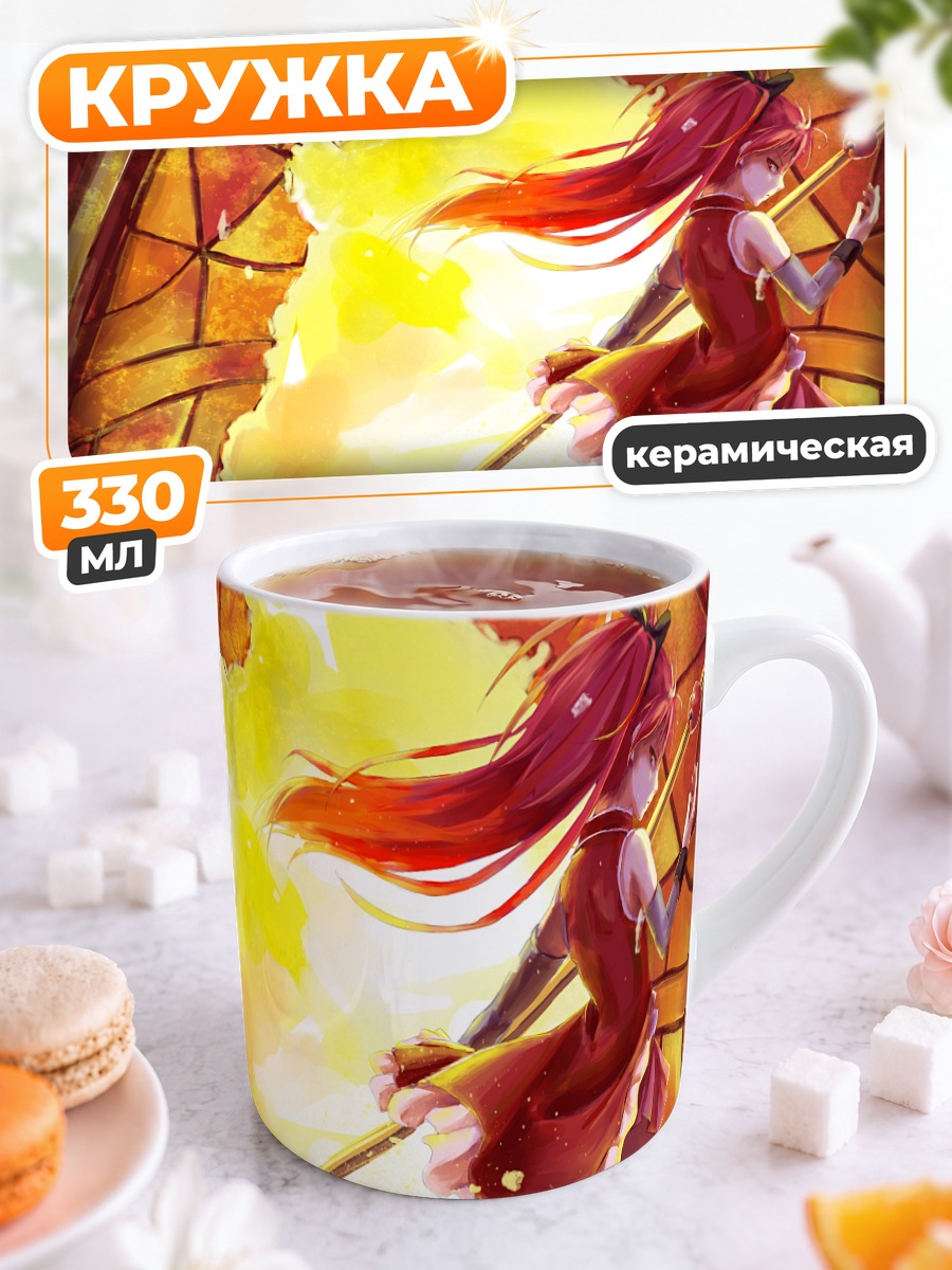 Кружка керамическая Кёко Сакура с копьем