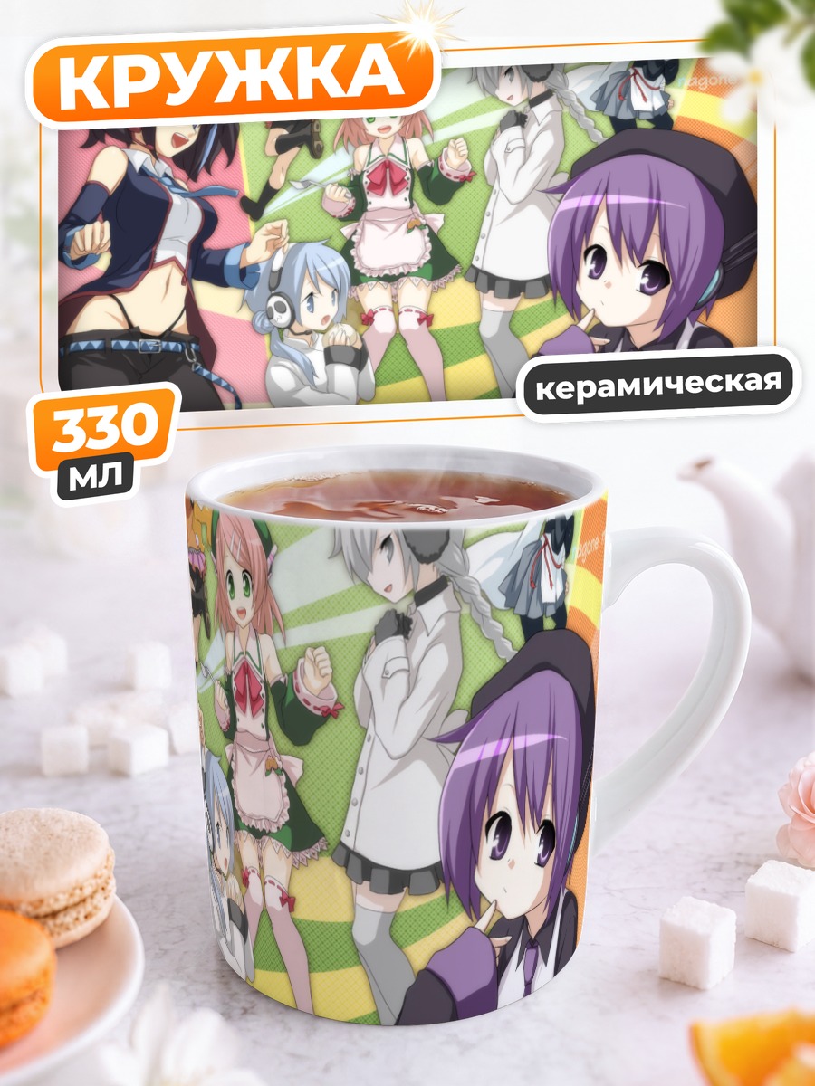 Кружка керамическая Звезды UTAU