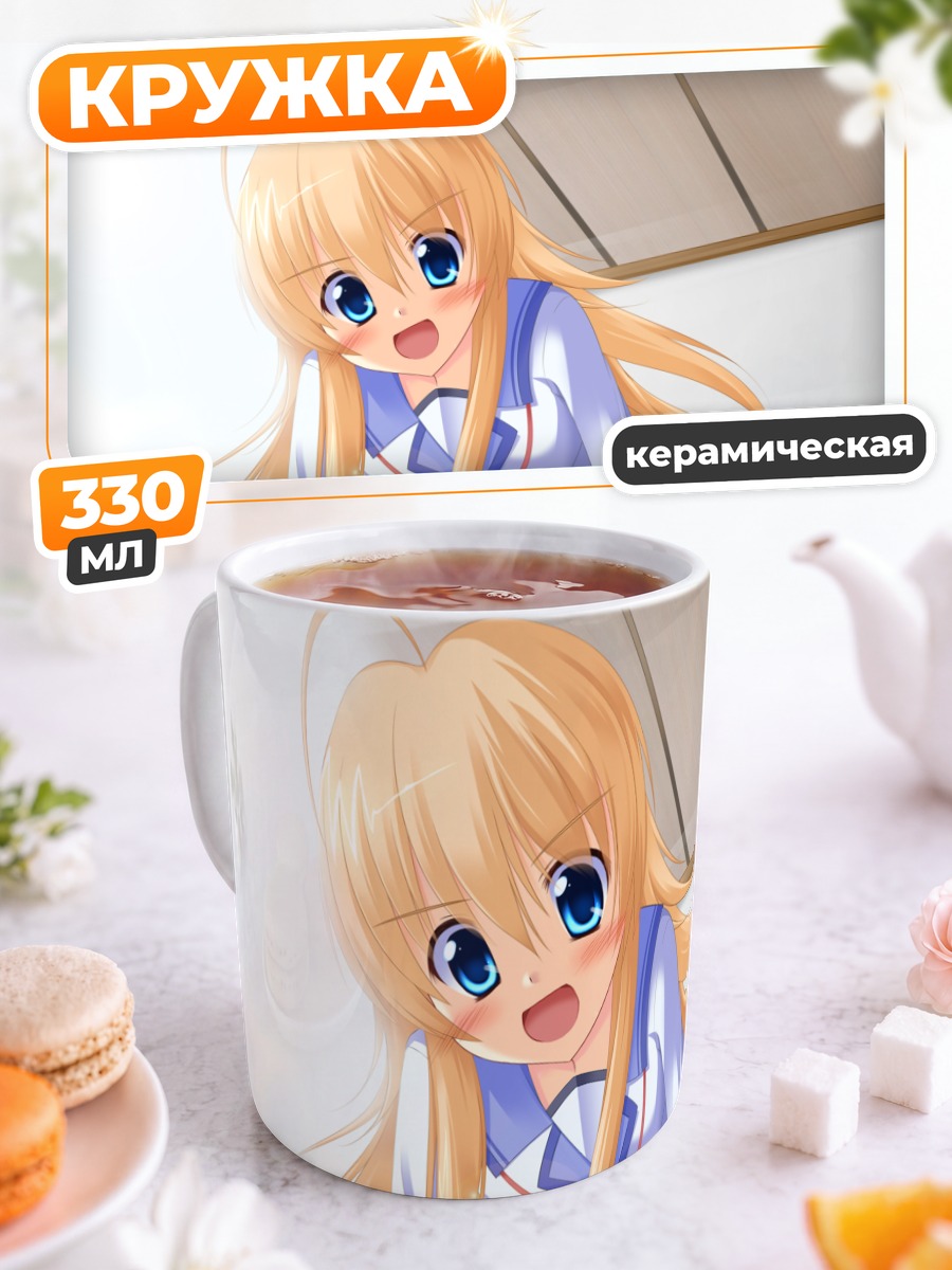 Кружка керамическая Миюки Ириэ в школе