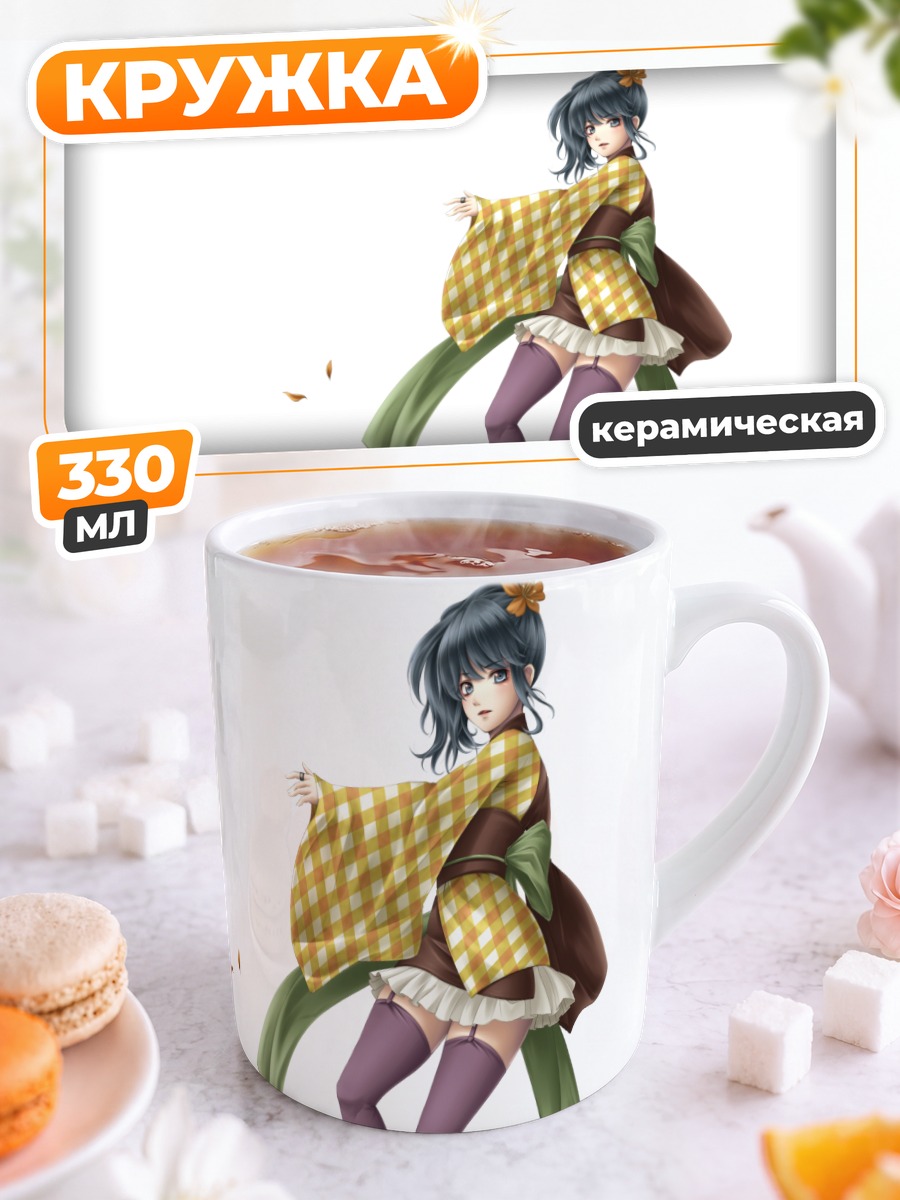 Кружка керамическая Девушка в юкате