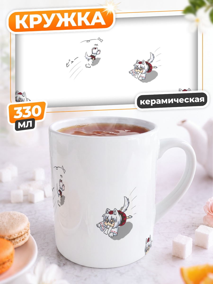 Кружка керамическая Момидзи Инубасири в бегах