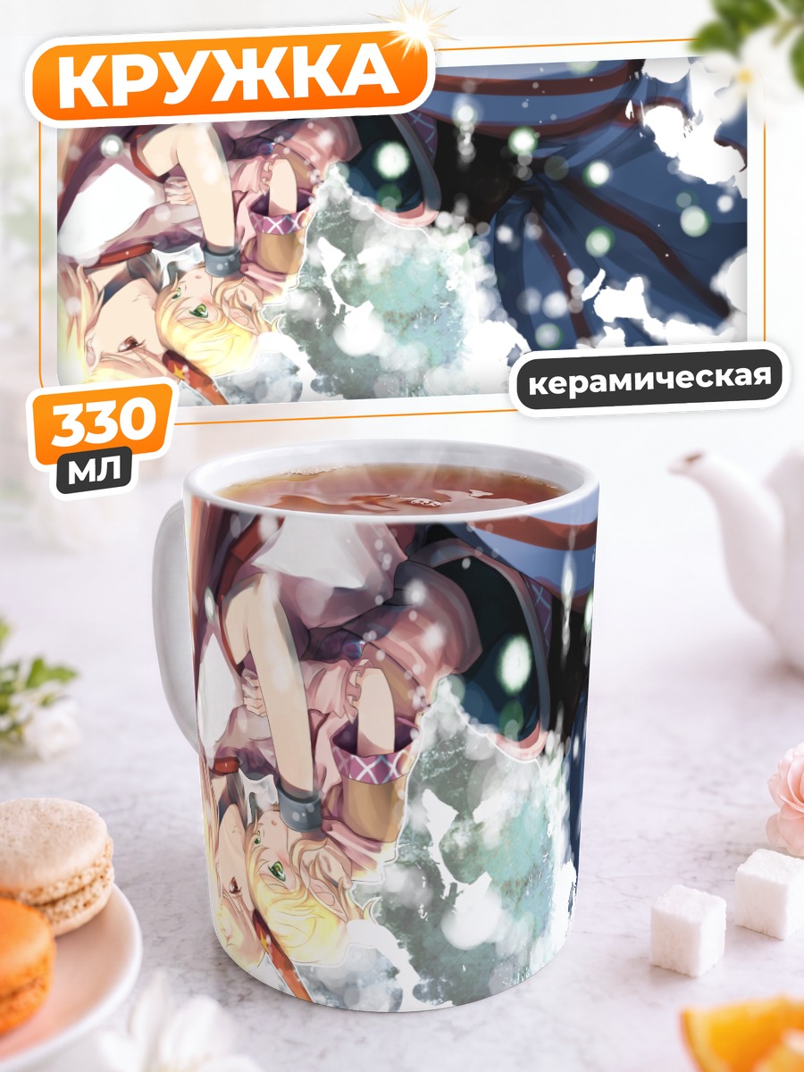 Кружка керамическая Хосигума Юги в снегах
