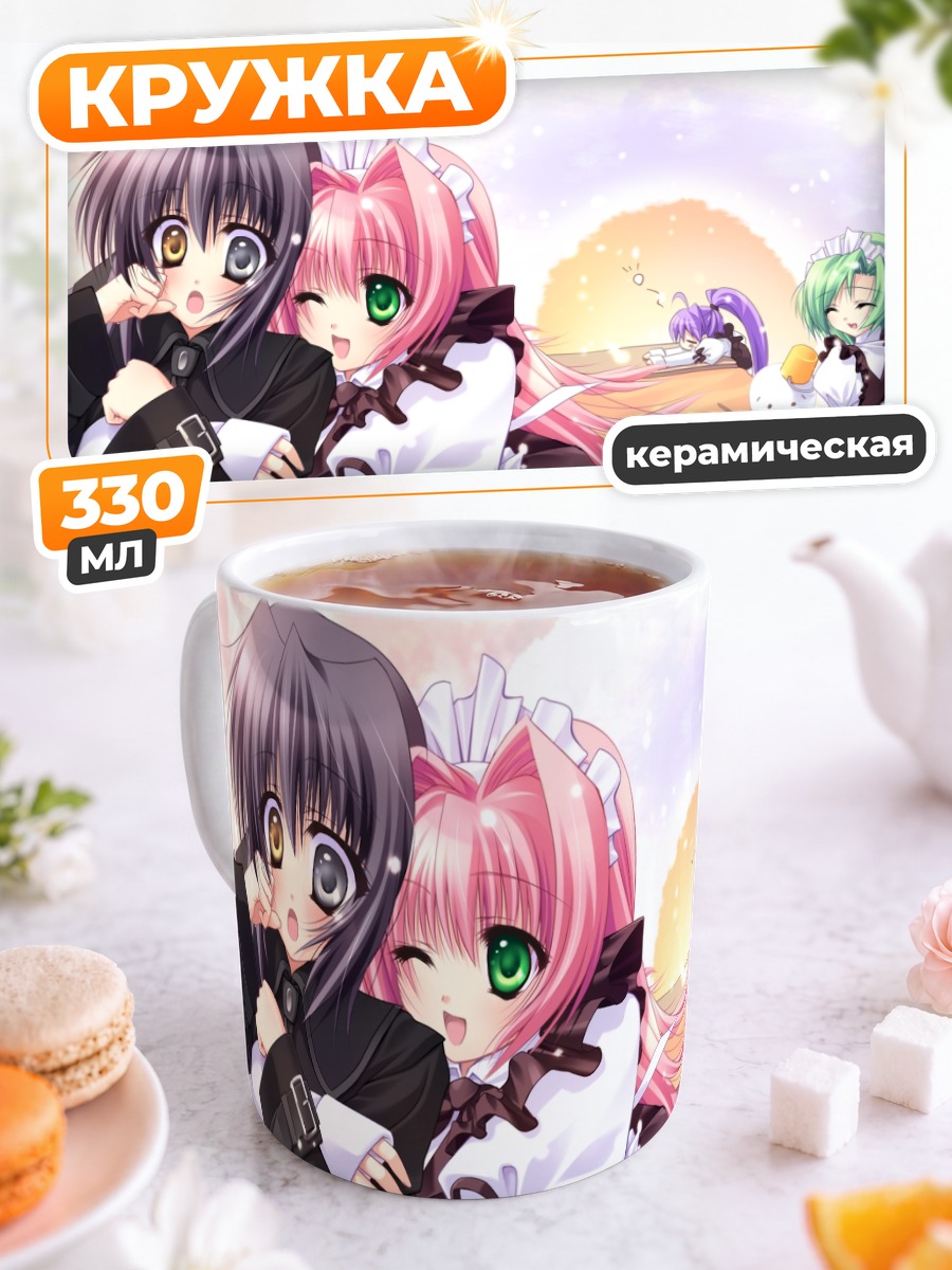 Кружка керамическая Горничные в снегу