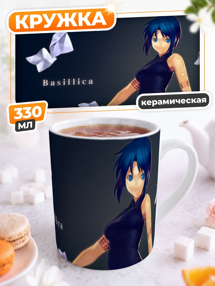 Кружка керамическая Сиэль с мечом