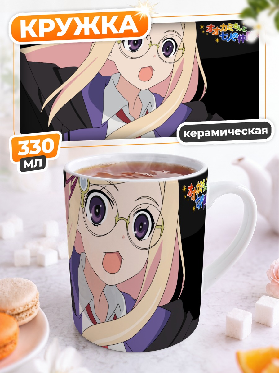 Кружка керамическая Майолика Ле Фэй