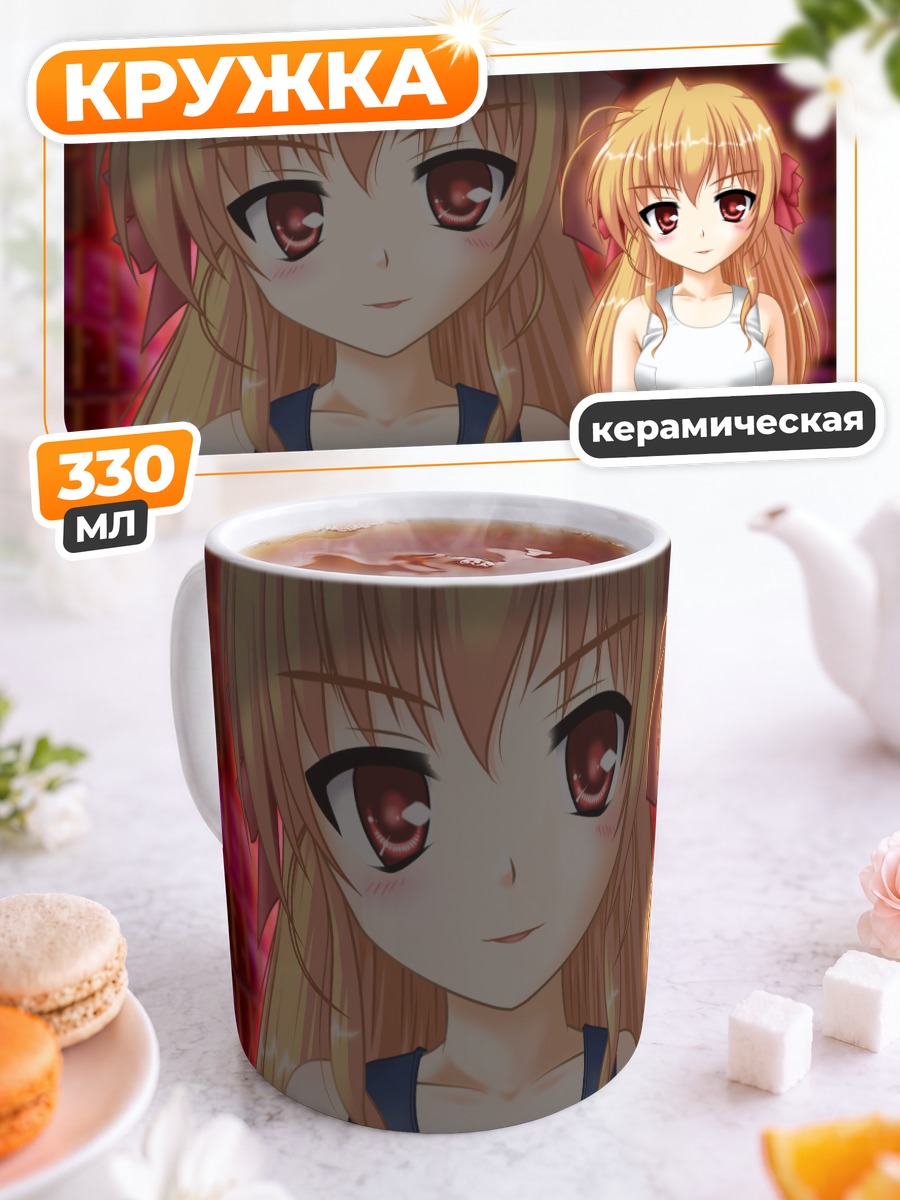 Кружка керамическая Эрика Сендо в белом