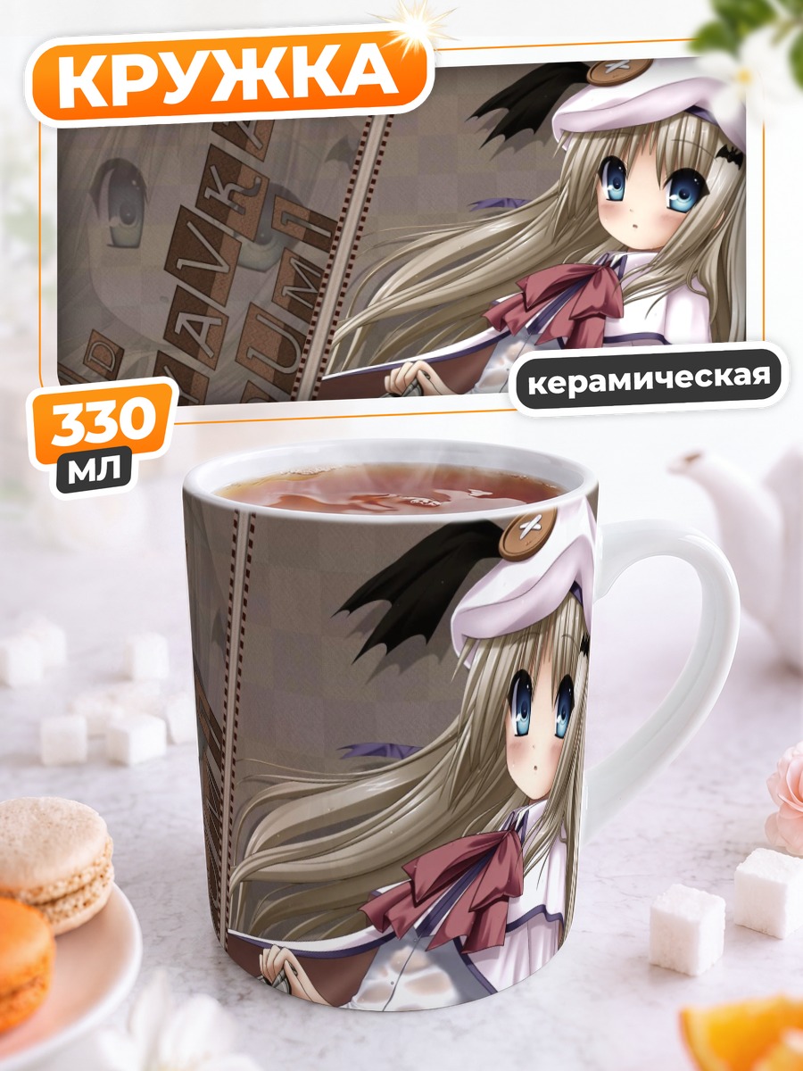 Кружка керамическая Нуми Кудрявка в берете