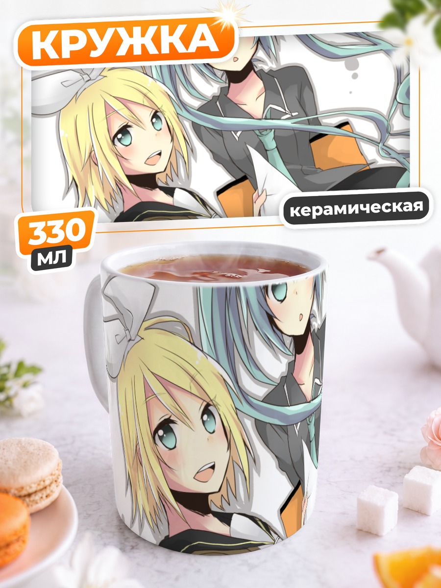 Кружка керамическая Мику Хацунэ и Рин