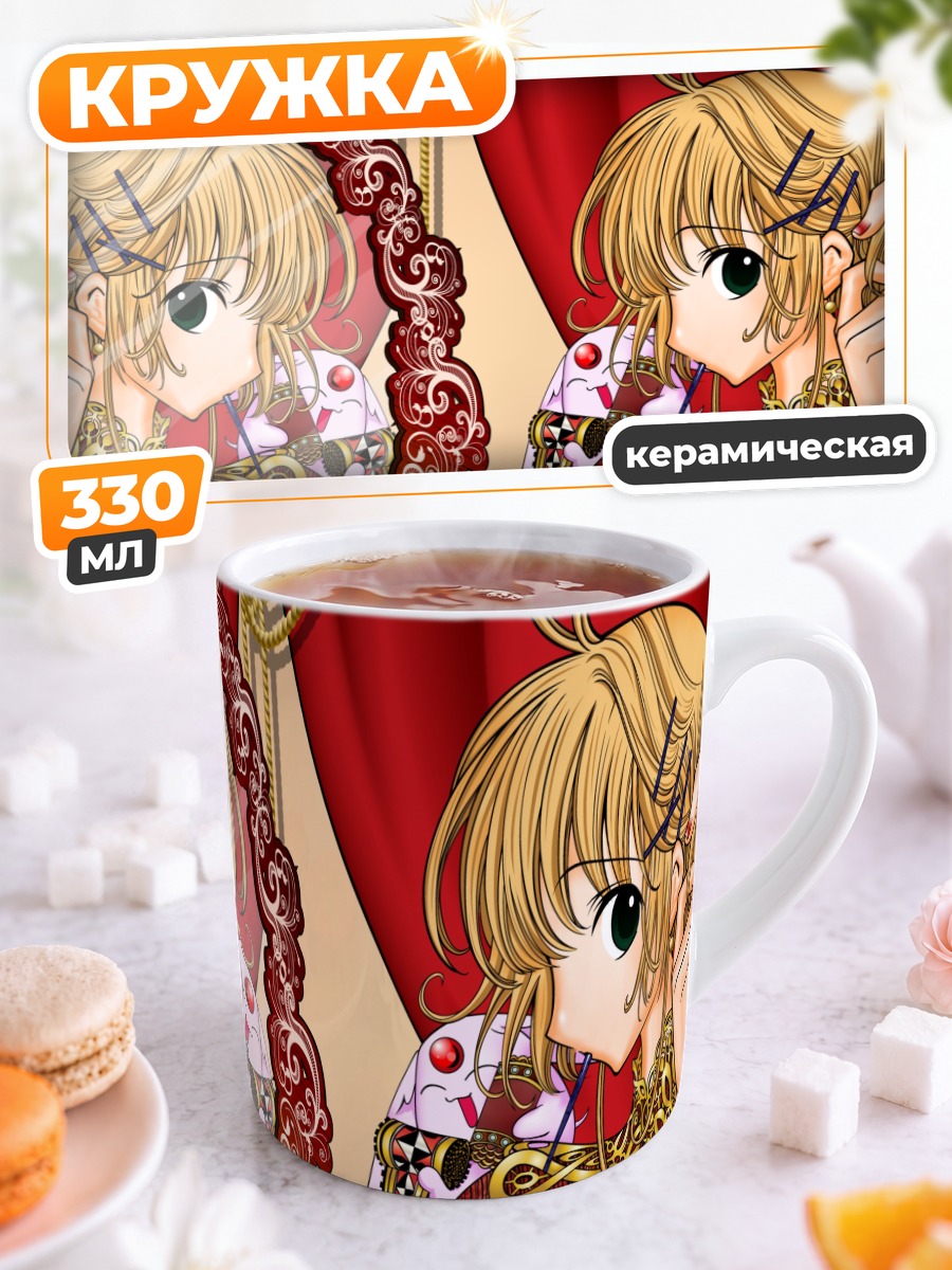 Кружка керамическая Мокона и Сакура
