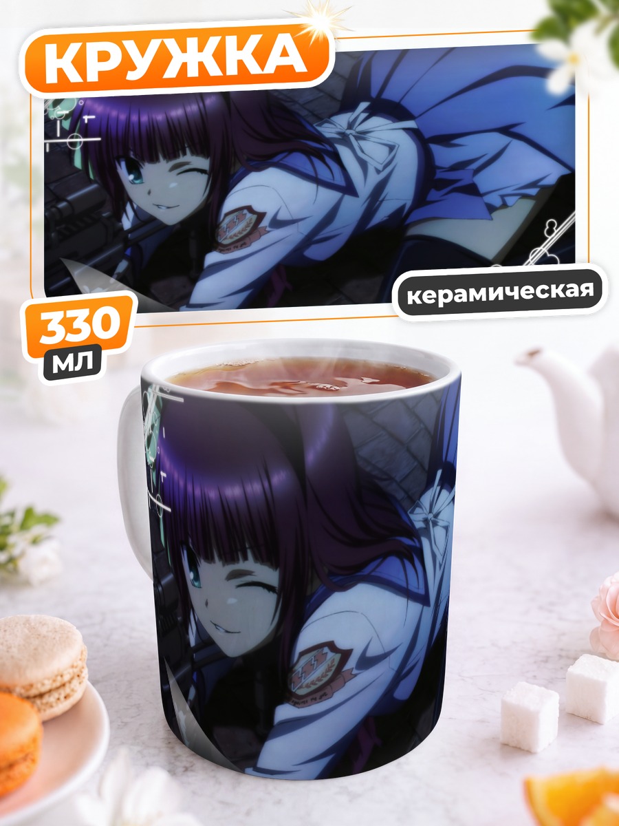Кружка керамическая Юри Накамура в бою