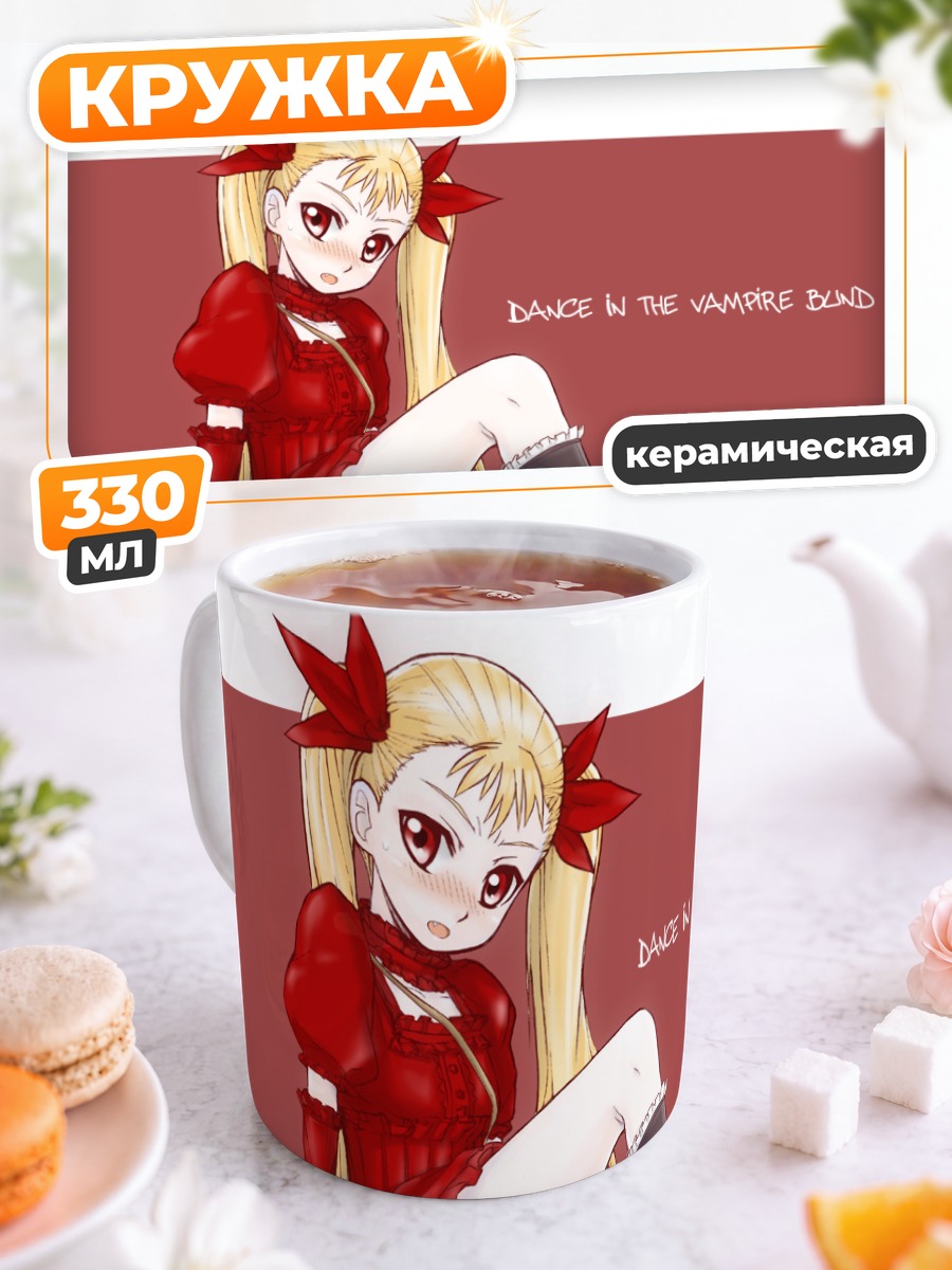 Кружка керамическая Мина Тепеш в красном