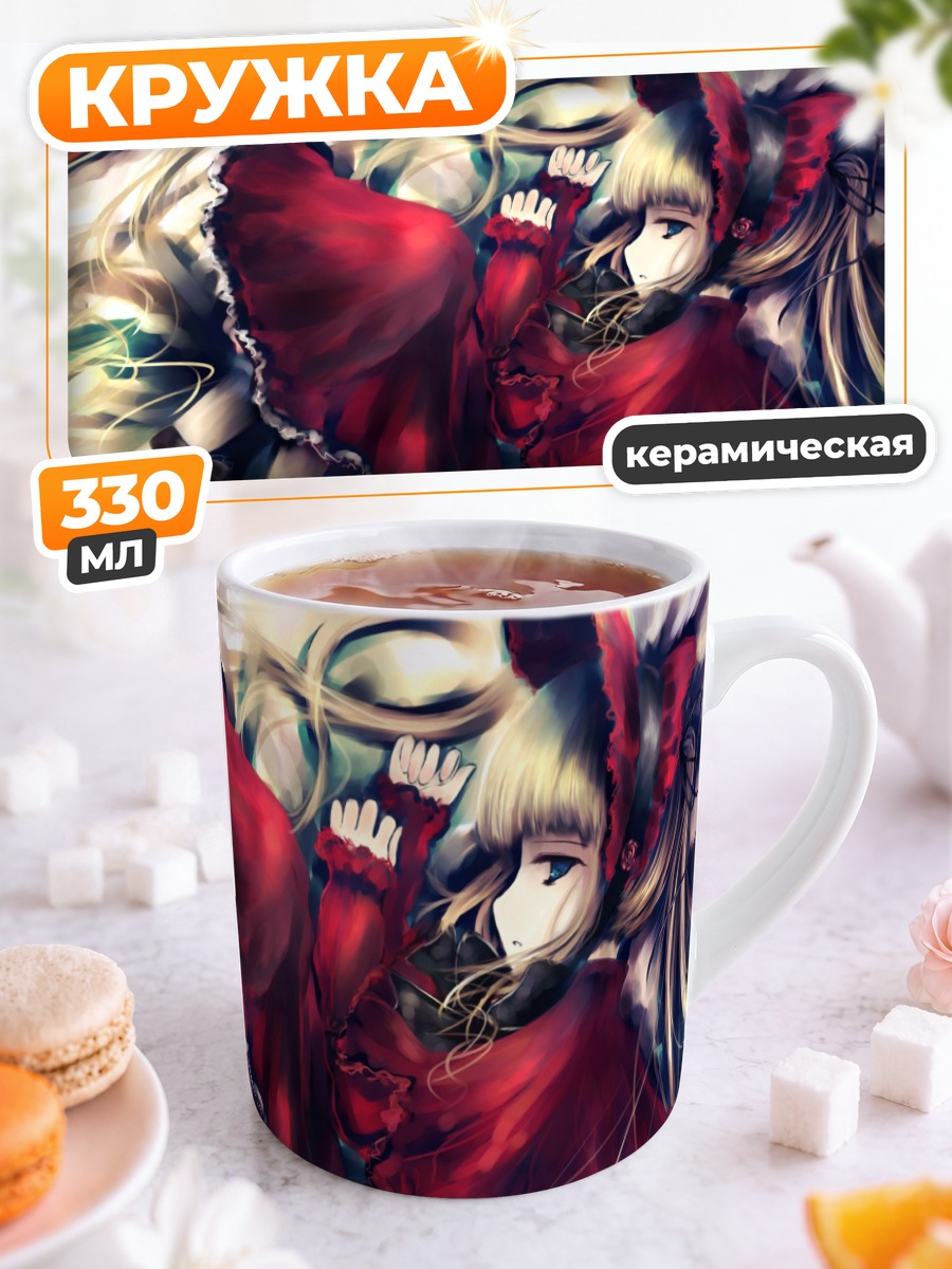 Кружка керамическая Шинку в красном