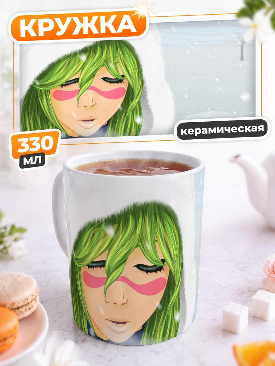 Кружка керамическая Неллиэль в снегу