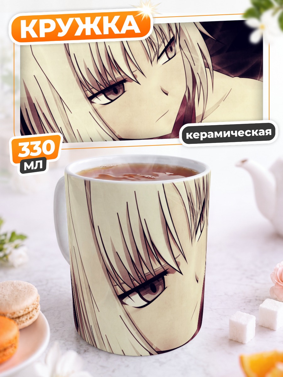 Кружка керамическая Канаан в тени