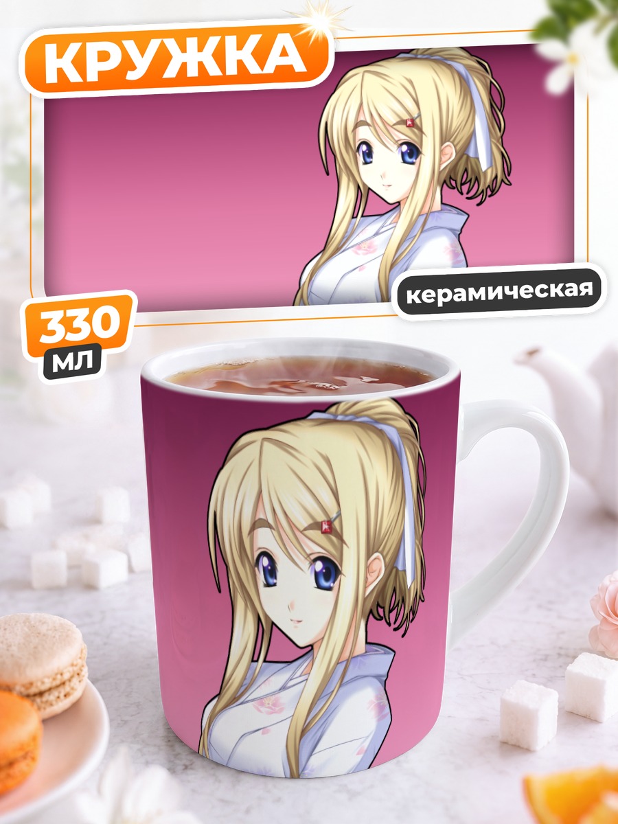 Кружка керамическая Цумуги Котобуки в кимоно