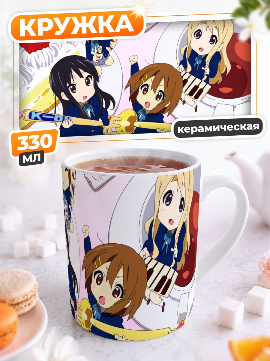 Кружка керамическая K-On! Музыкальный квартет