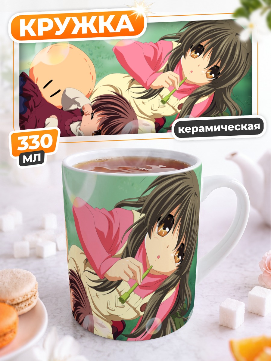 Кружка керамическая Фуко Ибуки с данго