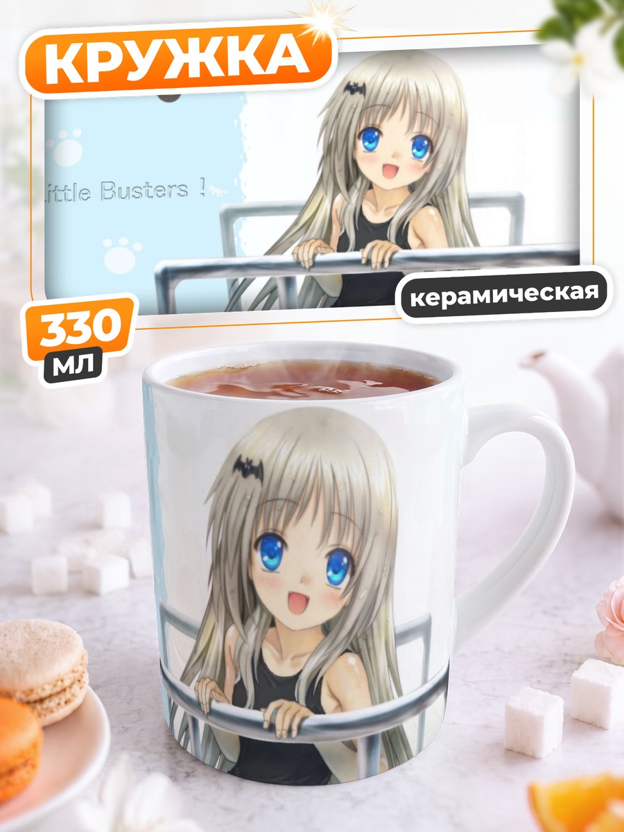 Кружка керамическая Нуми Кудрявка в платье