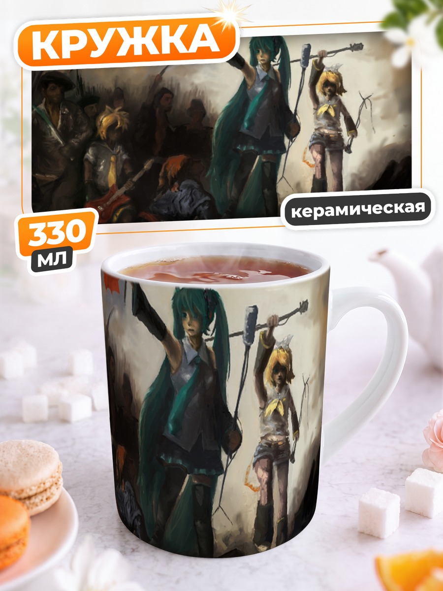 Кружка керамическая Мику Хацунэ в бою