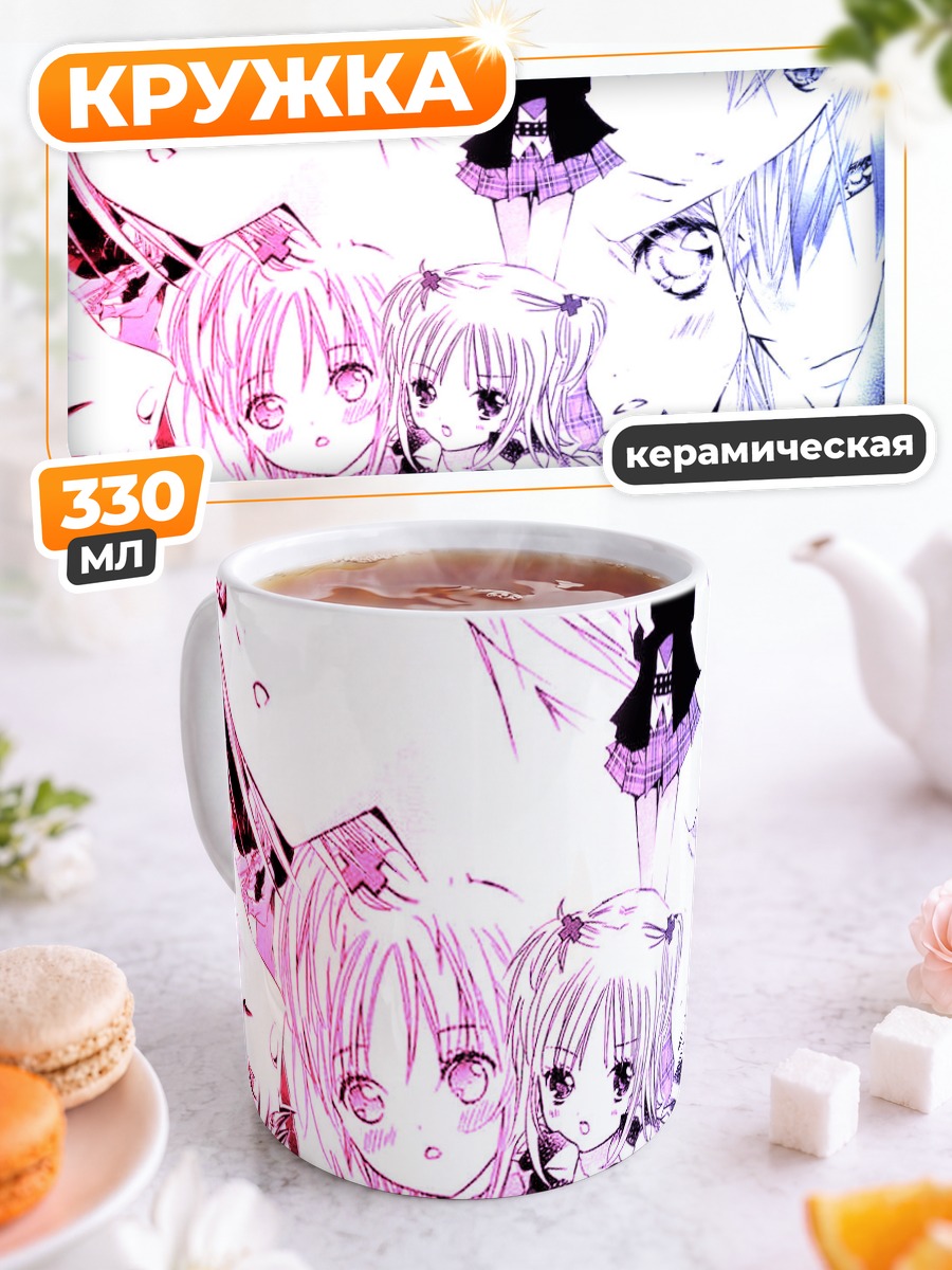 Кружка керамическая Аму Хинамори и Икуто