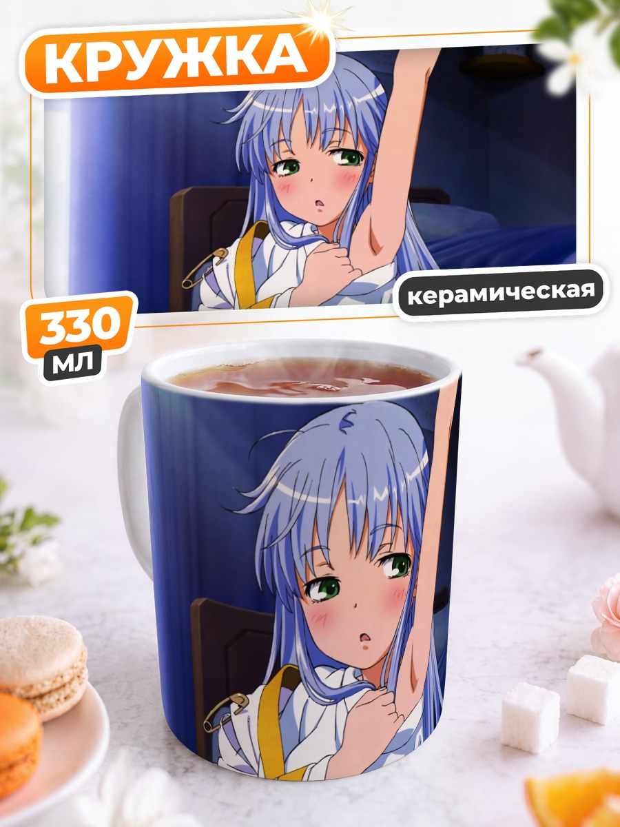 Кружка керамическая Индекс после пробуждения