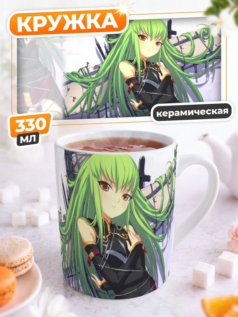 Кружка керамическая Сиси из Code Geass