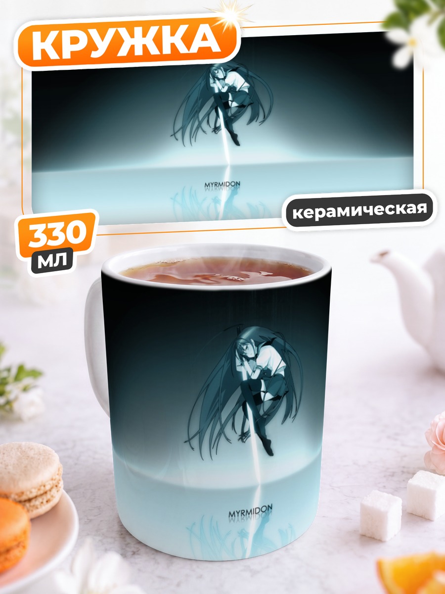Кружка керамическая Шана в сиянии