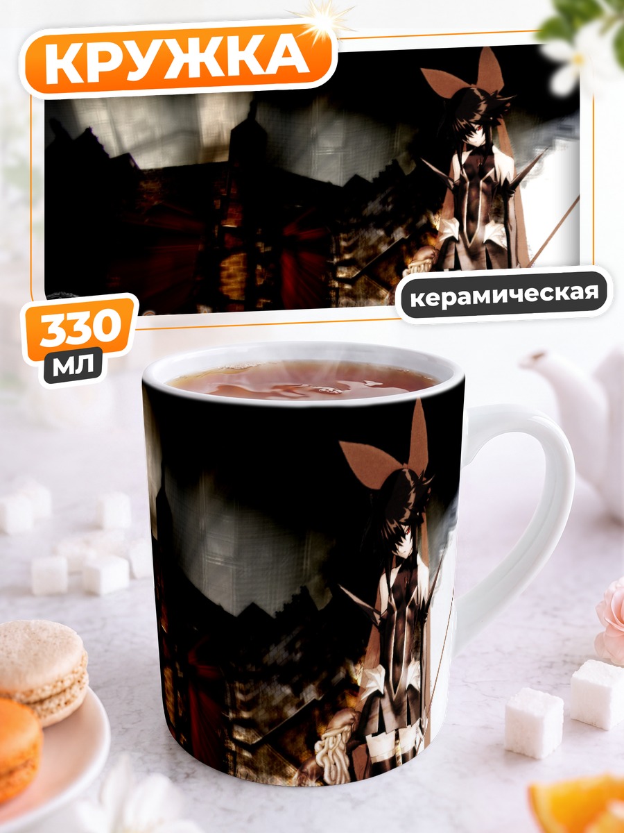 Кружка керамическая Ай Кагано с косой
