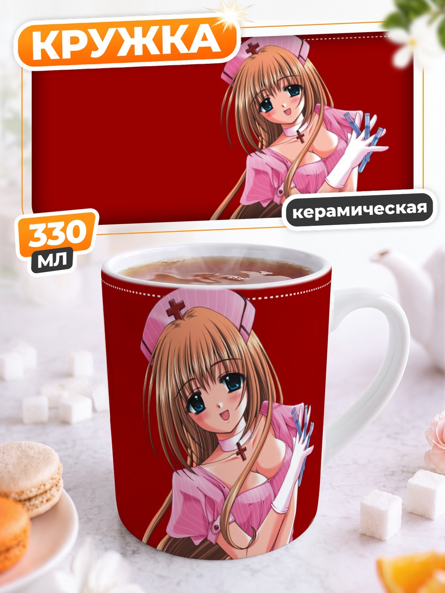 Кружка керамическая Медсестра в розовом