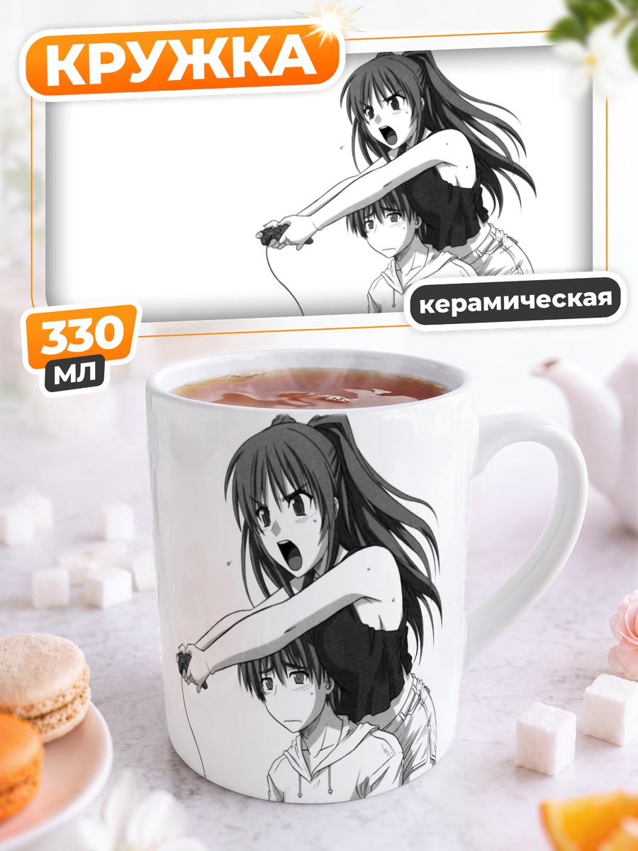 Кружка керамическая Тамаки Косака с геймпадом