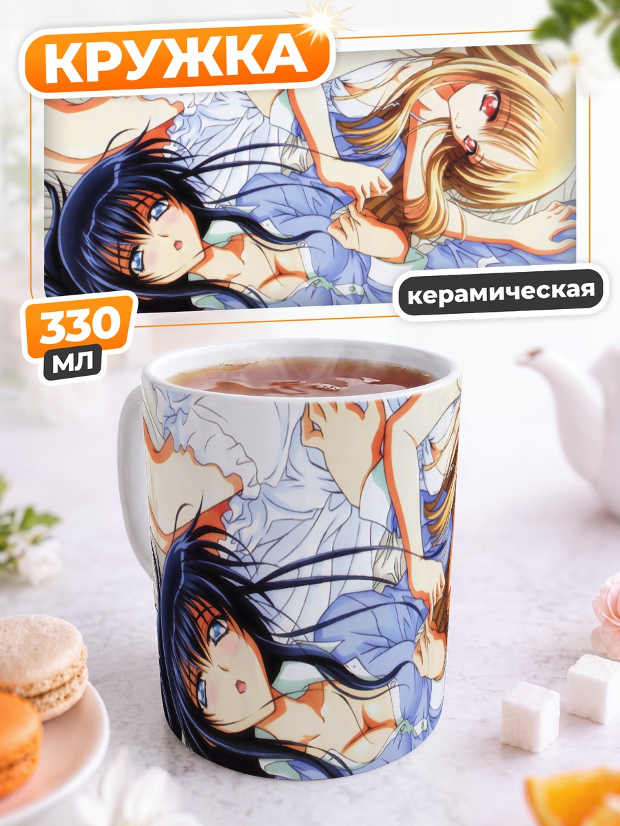 Кружка керамическая Хацуми и Хадзуки