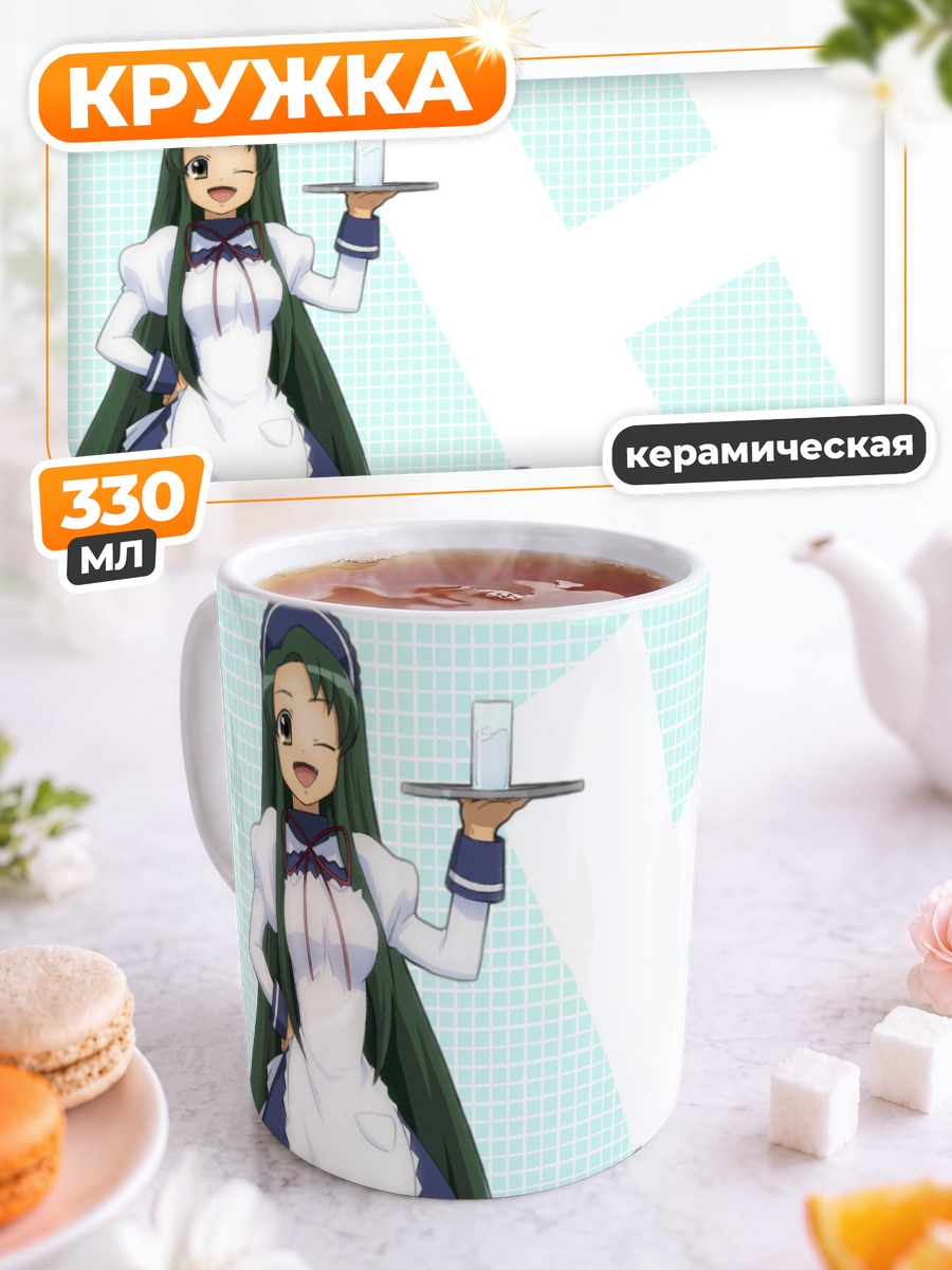 Кружка керамическая Микуру Асахина с подносом