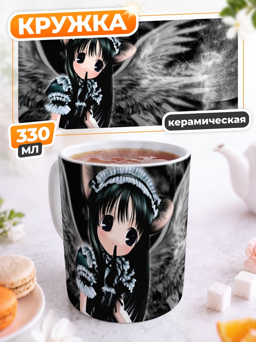 Кружка керамическая Аюму Касуга ангел