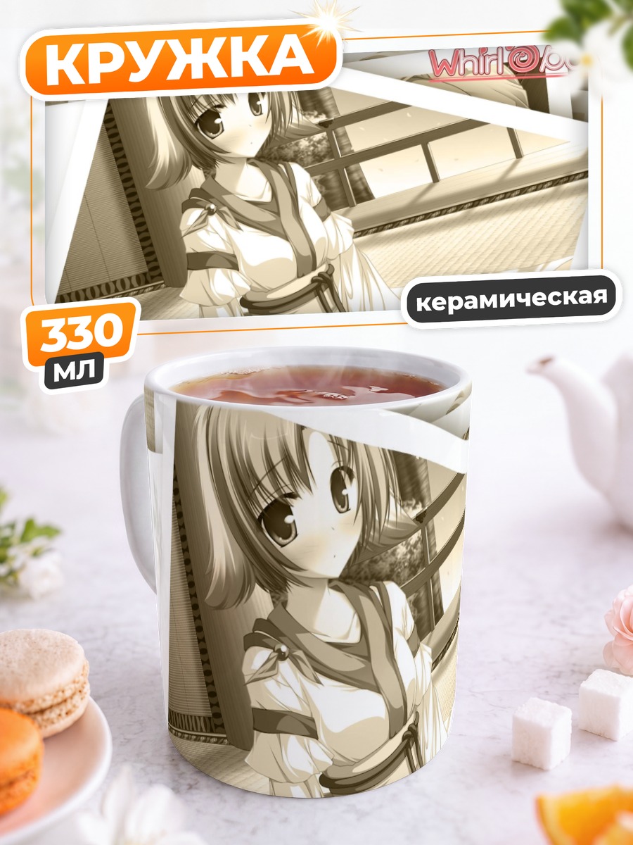 Кружка керамическая Сараса Харухи в кимоно