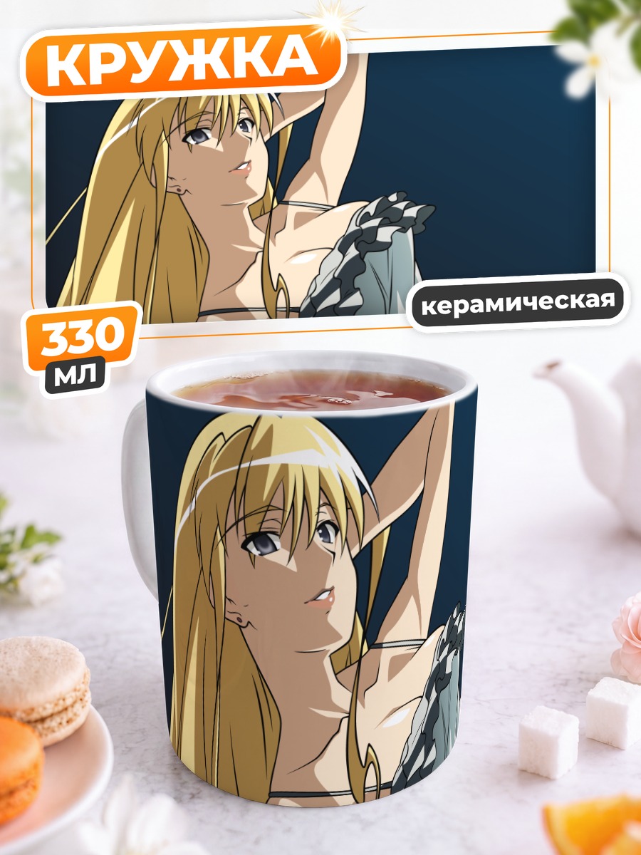 Кружка керамическая Марджери Доу в платье